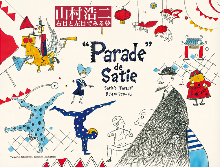 Parade de Satie