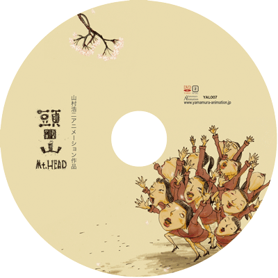 Yamamura Animation News