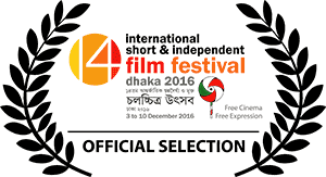 14th INTERNATIONAL SHORT & INDEPENDENT FILM FESTIVAL, DHAKA 2016